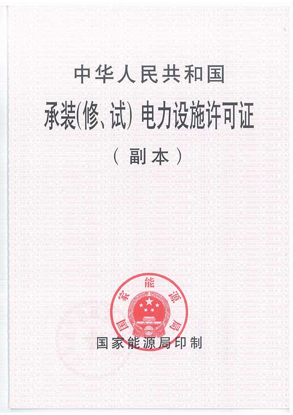 证书6